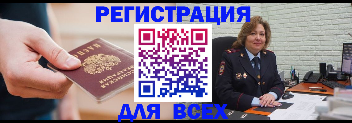 форма 3 в Великом Новгороде