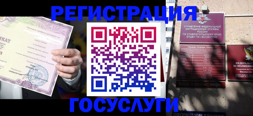 форма 3 в Великом Новгороде