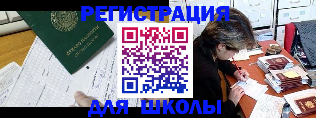 пропишу в квартире в Великом Новгороде